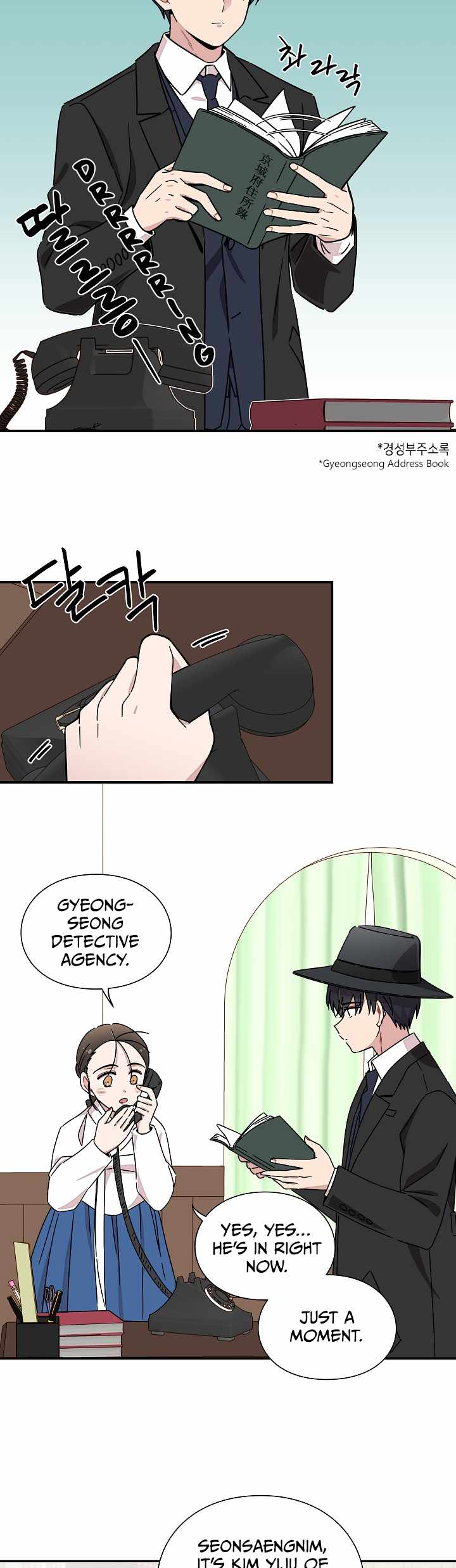 Gyeongseong Detective Agency Chapter 17 22